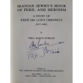 Iranian Jewry`s Hour of Peril & Heroism by Vera Basch Moreen