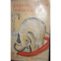 Chinese Tales Of Folklore - S Y Lu Mar