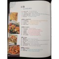 Cuisines for Beginners 2 by Theresa Lai