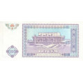 Uzbekistan 100 Sum 1994 UNC