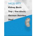 Kidney Basin Tray (6inch) German Stainless Steel