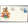 RSA FDC 35 1974: BIRTH CENTENARY OF PRIME MINISTER DF MALAN - SHIFT IN BLACK OUTLINE VARIETY