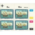 RSA 1988: 500th ANNIVERSARY OF DISCOVERY OF THE CAPE BY DIAS FULL SET CONTROL BLOCKS MNH