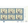 RSA 1974: DEFINITIVE ISSUE 15c CONTROL BLOCKS OF 6 PANES A and B MNH (SACC 334)