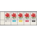 RSA 1979: 4th WORLD ROSE CONVENTION SET CONTROL STRIPS OF 5 MNH (SACC 470-473)
