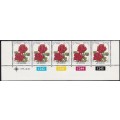RSA 1979: 4th WORLD ROSE CONVENTION SET CONTROL STRIPS OF 5 MNH (SACC 470-473)