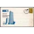 RSA: SAA COVER NO 24a 1977 - BOEING 747SP FLIGHT JHB TO HONG KONG - Variety back stamp #3