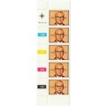 RSA 1981: REPUBLIC FESTIVAL SET CONTROL STRIPS OF 5 MNH (SACC 497-498)