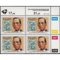 RSA 1991: SOUTH AFRICAN SCIENTISTS FULL SET CONTROL BLOCKS OF 4 MNH (SACC 753-756)