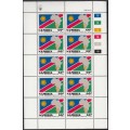 NAMIBIA 1991: INDEPENDENCE ISSUE FULL SET OF SHEETS MNH (SACC 1-3)