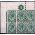 UNION 1913 KGV 1/2d ALL 4 CORNER BLOCK OF 6 PLATE 5 (SACC 2) SEE BELOW FOR HINGE MARKS