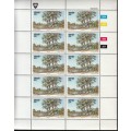 VENDA 1983: INDIGENOUS TREES (2nd) FULL SET OF SHEETS OF 10 MNH (SACC 79-82)
