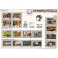 BOPHUTHATSWANA YEAR PACK 1988 (SACC 198-213) STAMP CARD and SLEEVE INCLUDED