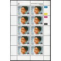 NAMIBIA 1993: CHILD CARE FULL SET OF FULL SHEETS OF 10 MNH (SACC 82-85)