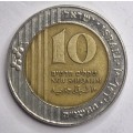 Israel 10 new shekels,