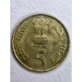 India 5 rupees, 2010 75th Anniversary