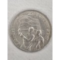 India 50 paise, 1972 25th Anniversary - Independence of India