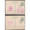 FIVE CHINA POST CARDS A SHOWN BELOW IN 3 SCANS.