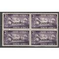 SOUTH AFRICA 1952 ISSUE 2d VARITIEY FULL MOON OVERPRINT SADIPU DIFFICULT LOOK SCAN X2