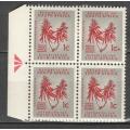 SOUTH AFRICA  ISSUE 1c VARITIEY RED DASH 1c MINT ARROW BLOCK OF 4 LOOK SCAN X 3