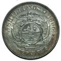 1896 ZAR Two and a Half Shillings as per pictures