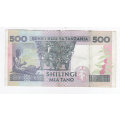 TANZANIA 500 SHILLINGS GIRAFFE