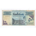 SUDAN 50 DINARS