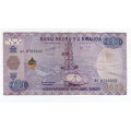 RWANDA 2000 FRANCS 2014 FACE VALUE = R28.37