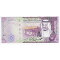 SAUDI ARABIA 5 RIALS 2016 FV=R19