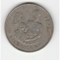 SWAZILAND 1 EMALANGENI 1979 OLD KING