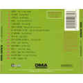 Various - DMA Dance Vol. 4: Eurodance CD Import