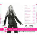 Kristine W - Stronger CD Import Sealed