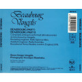 Vangelis - Beaubourg CD Import