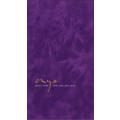 Enya - Only Time - Collection 4x Disc Box Set Import
