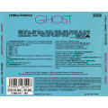 Soundtrack - Maurice Jarre - Ghost CD Import
