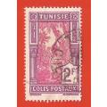 Tunisia Stamp. Sold as is.