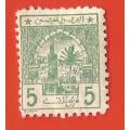 Middle East Stamp. Sold as is.