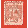 Middle East Stamp. Sold as is.