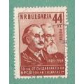 Bulgaria Stamp. Sold as is.