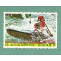 Equatorial Guinea Stamp. Sold as is.