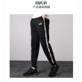 Puma Original Tape Pants For Men Size 2XL !!!!! Value R899.99