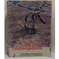 Die groot Seehengel boek deur Flip Joubert en medewerkers