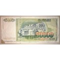 YUGOSLAVIA 50,000 DINARA