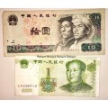 CHINA X2 10 YUAN 1980 & 1 YUAN 1999