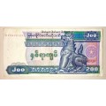 MYANMAR 200 KYATS 2004
