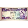 IRAQ 10 DINARS 1980-1982