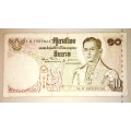 THAILAND 10 BAHT 1969