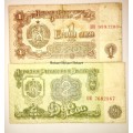 BULGARIA X2,,,1 LEVA & 2 LEVA 1974