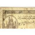 EGYPTIAN CURRENCY NOTE 5 PIASTRES REPLACEMENT NOTE (Z- STAR NOTE)1940