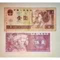 CHINA 1 YUAN REPLACEMENT  1996 & 5 JIAO 1980